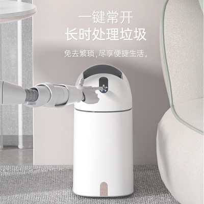 太空艙高顏值感應垃圾桶